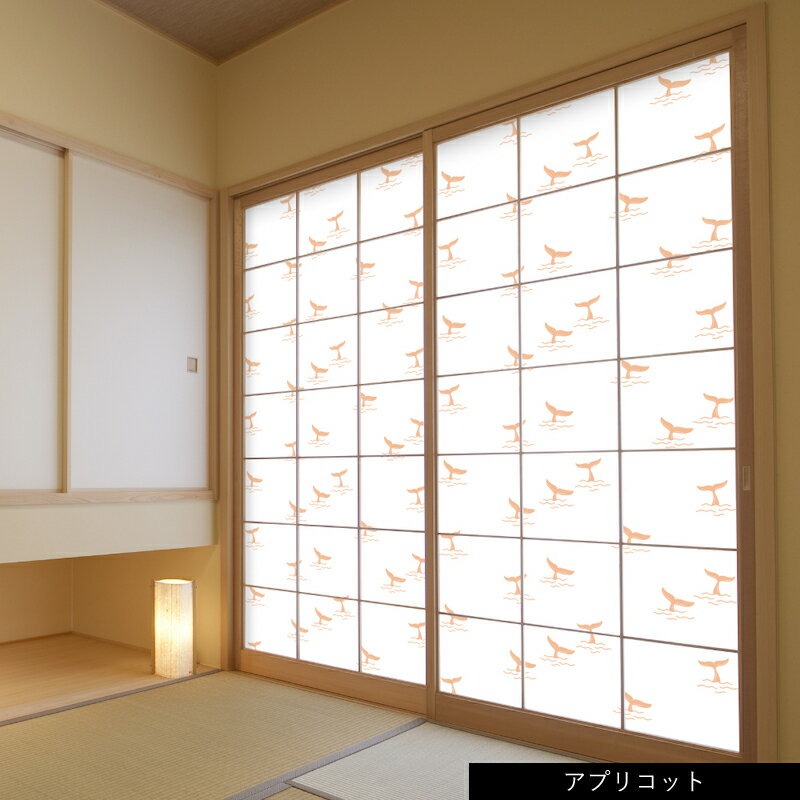 プリント障子紙【張りやすい障子紙】【おしゃれな障子紙】【サマーシリーズ】【クジラのシッポ】【柄】【2枚セット】【送料込み価格】