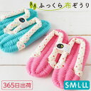 ふっくら 布ぞうり S M L LL パステル ドット 365日出荷 布草履 ギフト 草履 スリッパ 室内履き やわらかい 綿ニット 草履スリッパ 鼻緒 室内ばき ルームシューズ 外反母趾 布 ぞうり わらじ レディース 女性 ルームサンダル 室内スリッパ