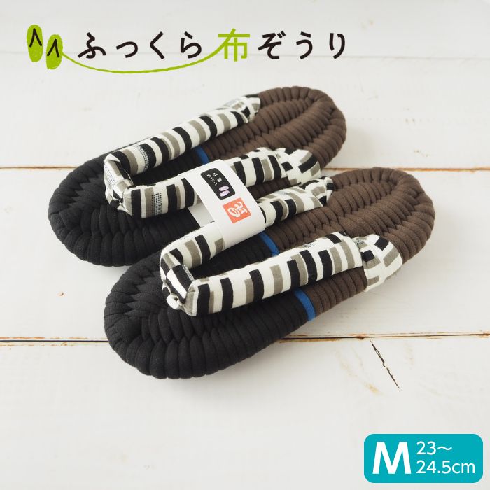 ふっくら布ぞうり Mサイズ 布ぞうり 草履 スリッパ コットン 鼻緒スリッパ 洗えるスリッパ 布 ぞうり 手編み 健康スリッパ 室内 レディース 草履スリッパ 女性 室内スリッパ 室内履き ギフト 外反母趾 浮指