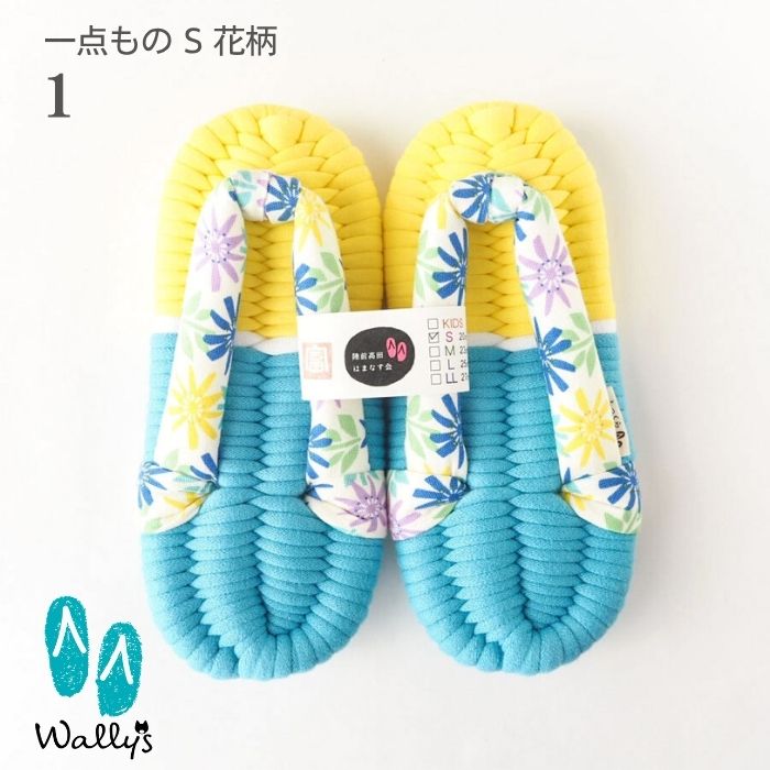 布ぞうり 楽天市場】布ぞうり（カラーイエロー）の通販