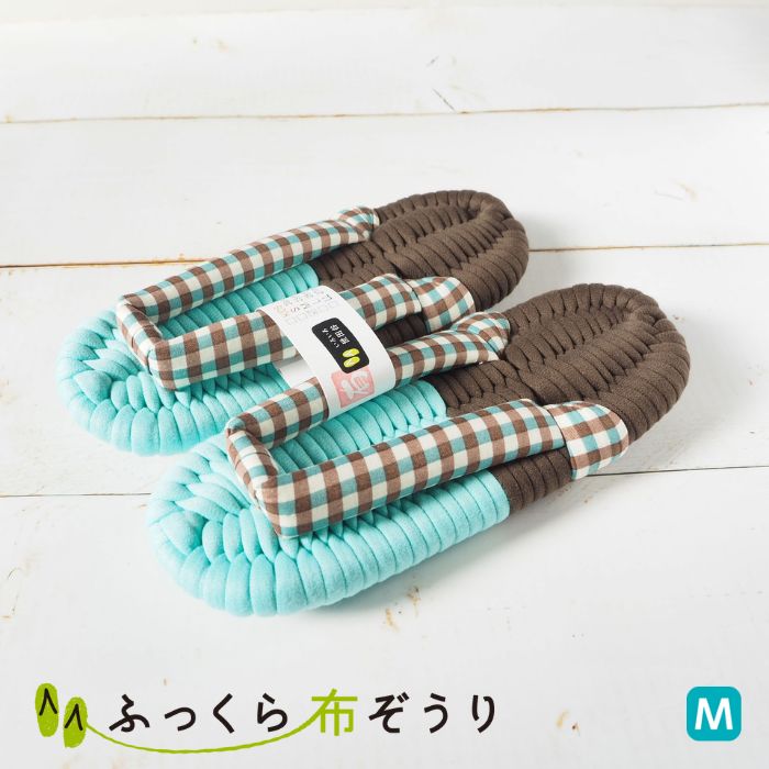 【300円OFFクーポンあり】ふっくら布ぞうり Mサイズ チェック 365日出荷 完成品 布草履 鼻緒 草履スリッパ ぞうりスリッパ 夏のサンダル 綿スリッパ コットンスリッパ コットンサンダル ルームサンダル 室内ばき レディース 浮指 外反母趾 草履 ギフト 日本製のサムネイル