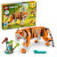 [̵] LEGO Creator 3in1 Majestic Tiger 31129 Building Kit; Animal Toys for Kids, Featuring a Tiger, Panda and Koi Fish; Creative Gifts for Kids Azure 9+ when Love Imaginative Play 755 Pieces [ŷ] | LEGO Creator 3in1 Majestic Tiger 3