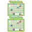 [RDY] [̵] Teacher Created Resources ̤Υ륫Ǽĥå 2å [ŷ] | Teacher Created Resources Polka Dot School Calendar Bulletin Board Set, 2 Sets