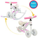 [送料無料] Mobo Wobo 2-in-1 Rocking Horse Baby Balance Bike, 1-3 years old, Ride On Toy for Toddlers, Pink ウォボ・2イン1・ロッキングホース・ベビー・バランスバイク 1-3歳 幼児用乗用玩具 ピンク [楽天海外通販] | Mobo Wobo 2-in-1 Rocking Horse