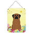 [RDY] [] C[X^[GbO }XeBt uh Ǌ|E|vg [yVCOʔ] | Easter Eggs Mastiff Brindle Wall or Door Hanging Prints