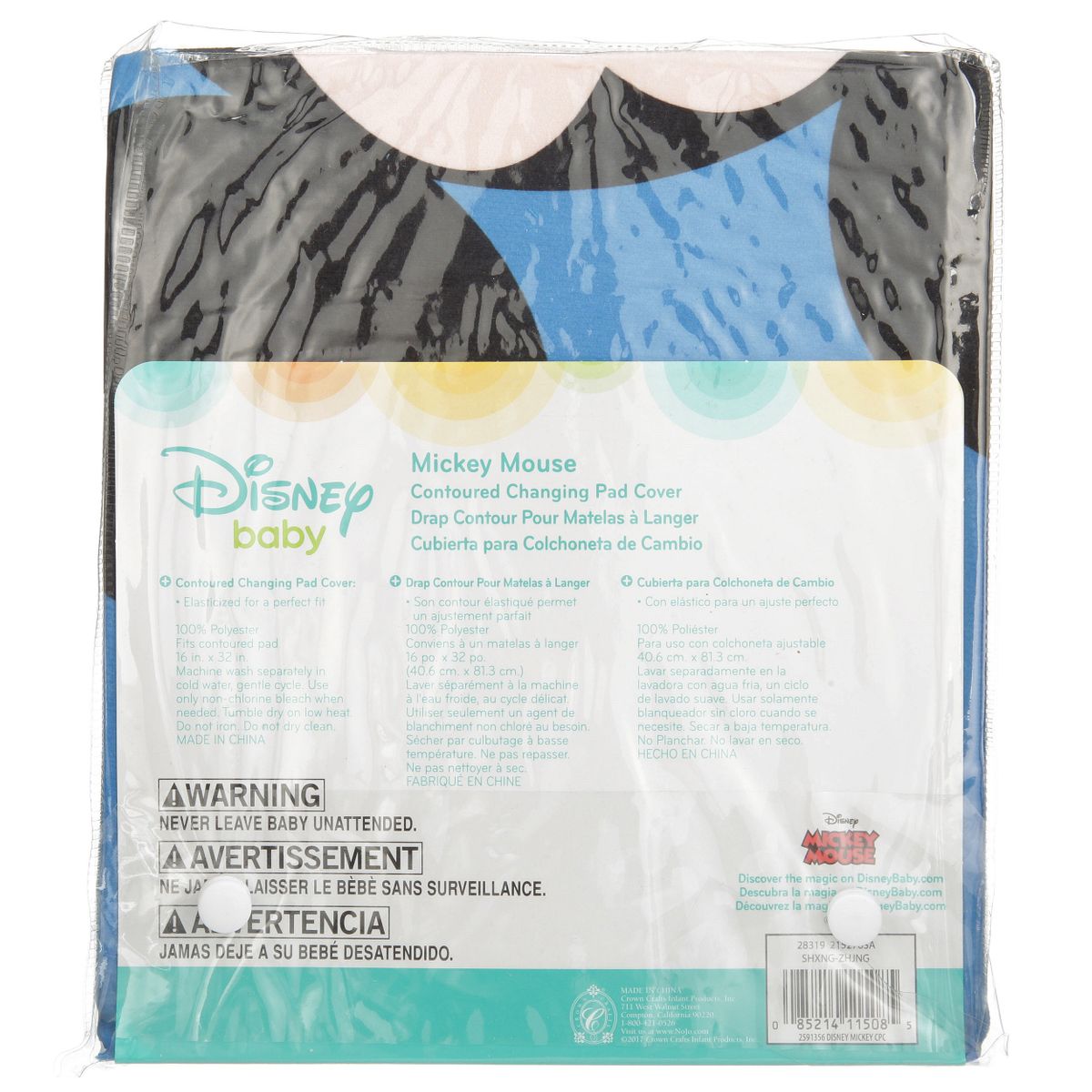 [送料無料] Disney Baby ミッキーマウスのチェンジングテーブルパッドカバー[楽天海外通販] | Disney Baby Mickey Mouse Changing Table Pad Cover