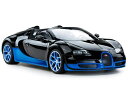 Walmart ŷԾŹ㤨[RDY] [̵] Bisontec 1:14 RC ֥åƥ󡦥ɥݡġƥå (֥å/֥롼 [ŷ] | Bisontec 1:14 RC Bugatti Veyron Grand Sport Vitesse Car (Black/BlueפβǤʤ11,914ߤˤʤޤ