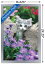 [送料無料] キース・キンバリン - 子猫 - 石と花の壁掛けポスター、14.725