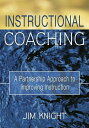 [送料無料] インストラクショナル・コーチング : 指導改善のためのパートナーシップ・アプローチ ペーパーバック [楽天海外通販] | Instructional Coaching : A Partnership Approach to Improving Instructi