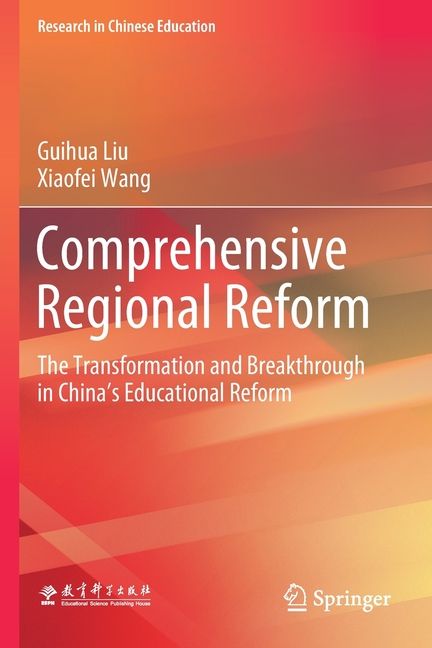 [RDY] [送料無料] 中国教育研究:総合的な地域改革:中国教育改革の転換と躍進 (ペーパーバック) [楽天海..
