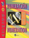  Numeracy : First to Third Grade ペーパーバック  | Numeracion : Primer a Tercer Grado Paperback