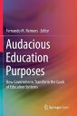 [送料無料] 大胆な教育目的 : 政府はいかにして教育システムの目標を変えるか ペーパーバック [楽天海外通販] | Audacious Education Purposes : How Governments Transform the Goals of Education Systems Paperback