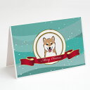 [RDY] [送料無料] Caroline's Treasures 柴犬のクリスマスカード（封筒付き）、5インチ x 7インチ（8カウント [楽天海外通販] | Caroline's Treasures Shiba Inu Christmas Greeting Cards with Envelopes, 5