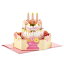 [̵] Hallmark ڡѡСǡݥåץåץɡʽѡˡʥԥ󥯤ȥɤΥСǡ [ŷ] | Hallmark Paper Wonder Birthday Pop Up Card for Women (Pink and Go