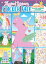 [̵] Bendon Ǽ ˥ Create A Face Sticker Activity Book, 32ڡ6Υƥåȡ [ŷ] | Bendon Publishing Unicorn Create A Face Sticker Activity Book, 32 Pages and 6 Sticker Sheets