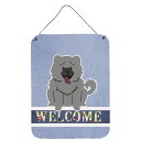 [] `E`EEu[ Ǌ|EhA|vg [yVCOʔ] | Chow Chow Blue Welcome Wall or Door Hanging Prints