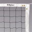 [RDY] [送料無料] SSN 1297058 32フィートマクレガーマスターバレーボールネット [楽天海外通販] | SSN 1297058 32 ft. Macgregor Master Volleyball Net