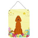 [] C[X^[GbO ACbVZb^[ Ǌ|EhA|vg [yVCOʔ] | Easter Eggs Irish Setter Wall or Door Hanging Prints