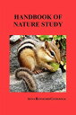 楽天Walmart 楽天市場店[RDY] [送料無料] 自然研究ハンドブック （ペーパーバック） [楽天海外通販] | Handbook of Nature Study （Paperback）