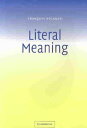   文字通りの意味 (ペーパーバック)  | Literal Meaning (Paperback)