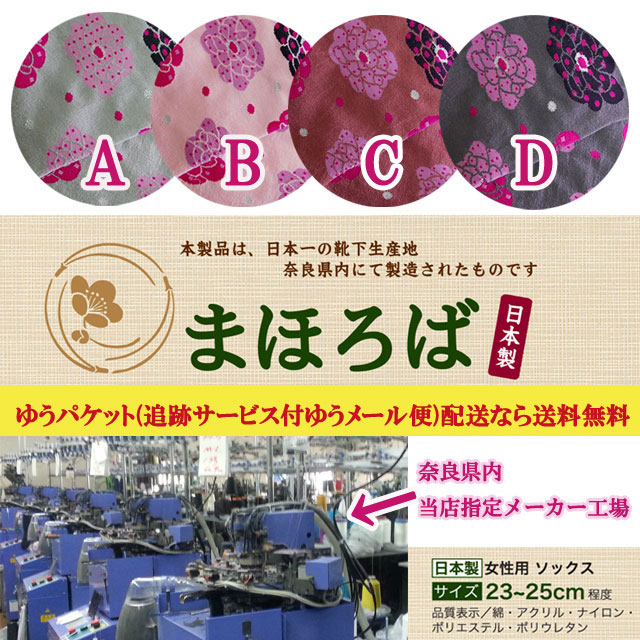 【ゆうパケット配送なら送料無料】和もーるオリジ...の紹介画像2