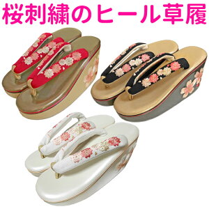 和もーる 通販