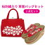 草履・バッグセット　幅広くご使用頂ける桜刺繍入りのヒール草履と和装バッグです♪BAG103,ASW030