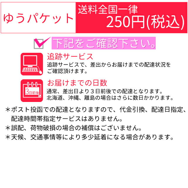 【ゆうパケット配送OK】■子供用腰紐2本セット...の紹介画像2