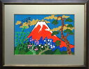 めでた富士(10)-富士山額付き 岡本 肇 手描き作品 絵画 水墨画 作家オフィス「和味文化研究所」の直販売店[アート インテリア 壁掛け 縁起物]