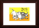 Kabamaru カバマル 猫日和 八ツ切額入り(20) 岡本 肇 手描き作品 絵画 水墨画 作家オフィス「和味文化研究所」直営店[アート インテリア 壁掛け ...