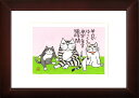 Kabamaru カバマル 猫日和 八ツ切額入り(8) 岡本 肇 手描き作品 絵画 水墨画 作家オフィス「和味文化研究所」直営店[アート インテリア 壁掛け 壁...