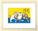 【送料無料】Kabamaru カバマル 八切額付(3) 岡本 肇 手描き作品 絵画 水墨画 作家オフィス「和味文化研究所」直営店[アート インテリア 壁掛け 壁...