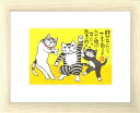 Kabamaru カバマル 八切額付(6) 岡本 肇 手描き作品 絵画 水墨画 作家オフィス「和味文化研究所」直営店[アート インテリア 壁掛け 壁飾り 装飾 ...