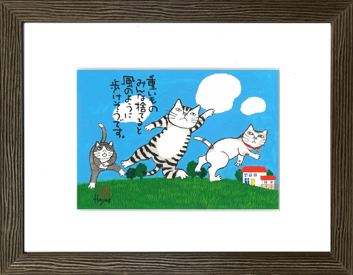 Kabamaru カバマル と 仲良し猫たち 太子額付（1)【送料無料】 岡本 肇 手描き作品 絵画 水墨画 作家オフィス「和味文化研究所」直営店[アート インテリア 壁掛け 壁飾り 装飾 額縁][ネコ ねこ 猫 動物 プレゼント ギフト]