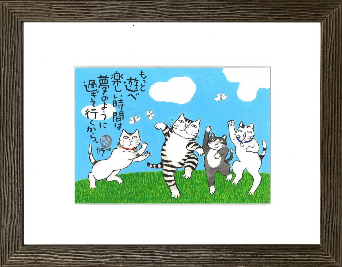 Kabamaru カバマル と 仲良し猫たち 太子額付（6)【送料無料】 岡本 肇 手描き作品 絵画 水墨画 作家オフィス「和味文化研究所」直営店[アート インテリア 壁掛け 壁飾り 装飾 額縁][ネコ ねこ 猫 動物 プレゼント ギフト]