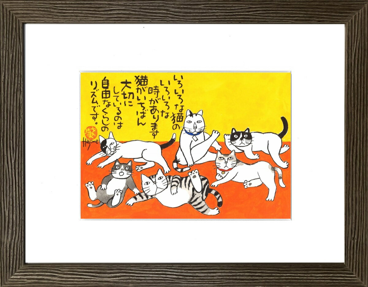 Kabamaru カバマル と 仲良し猫たち 太子額付（8)【送料無料】 岡本 肇 手描き作品 絵画 ...