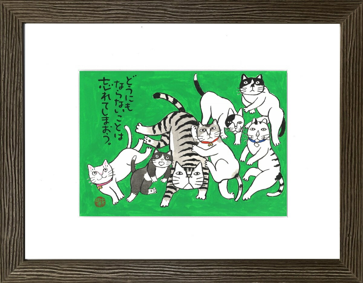 Kabamaru カバマル と 仲良し猫たち 太子額付（13)【送料無料】 岡本 肇 手描き作品 絵画 水墨画 作家オフィス「和味文化研究所」直営店[アート インテリア 壁掛け 壁飾り 装飾 額縁][ネコ ねこ 猫 動物 プレゼント ギフト]