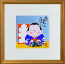 福ものいろいろ「お福さん-12」30cm角額付 岡本 肇 手描き作品 絵画 水墨画 作家オフィス「和味文化研究所」直営店[アート インテリア 壁掛け 壁飾り 装...