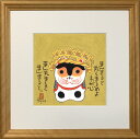 福ものいろいろ「犬張り子-3」30cm角額付 岡本 肇 手描き作品 絵画 水墨画 作家オフィス「和味文化研究所」直営店[アート インテリア 壁掛け 壁飾り 装飾...