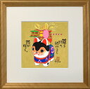 福ものいろいろ「犬張り子-7」30cm角額付 岡本 肇 手描き作品 絵画 水墨画 作家オフィス「和味文化研究所」直営店[アート インテリア 壁掛け 壁飾り 装飾...
