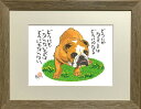 ブルドッグ DOG 太子額付【送料無料】 岡本 肇 手描き作品 絵画 水墨画 作家オフィス「和味文化研究所」直営店[アート インテリア 壁掛け 壁飾り 装飾 額縁][犬 ペット ネコ ねこ 猫 動物 プレゼント ギフト]