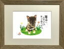 柴（子犬） DOG 太子額付【送料無料】 岡本 肇 手描き作品 絵画 水墨画 作家オフィス「和味文化研究所」直営店[アート インテリア 壁掛け 壁飾り 装飾 額縁][犬 ペット ネコ ねこ 猫 動物 プレゼント ギフト]