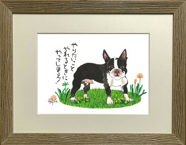 ボストン・テリア DOG 太子額付【送料無料】 岡本 肇 手描き作品 絵画 水墨画 作家オフィス「和味文化研究所」直営店[アート インテリア 壁掛け 壁飾り 装飾 額縁][犬 ペット ネコ ねこ 猫 動物 プレゼント ギフト]