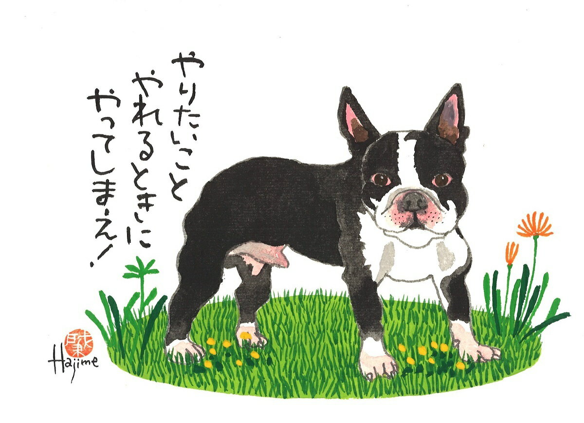 ボストン・テリア DOG 太子額付【送料無料】 岡本 肇 手描き作品 絵画 水墨画 作家オフィス「和味文化研究所」直営店[アート インテリア 壁掛け 壁飾り 装飾 額縁][犬 ペット ネコ ねこ 猫 動物 プレゼント ギフト]