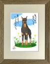 ドーベルマン DOG 太子額付【送料無料】 岡本 肇 手描き作品 絵画 水墨画 作家オフィス「和味文化研究所」直営店[アート インテリア 壁掛け 壁飾り 装飾 ...