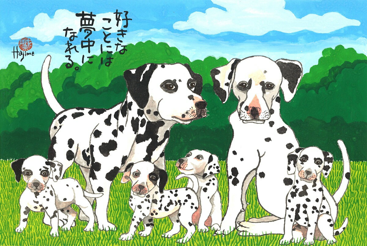 ダルメシアン DOG FAMILY A3額付【送料無料】 岡本 肇 手描き作品 絵画 水墨画 作家オフィス「和味文化研究所」直営店[アート インテリア 壁掛け 壁飾り 装飾 額縁][犬 ペット ネコ ねこ 猫 動物 プレゼント ギフト]