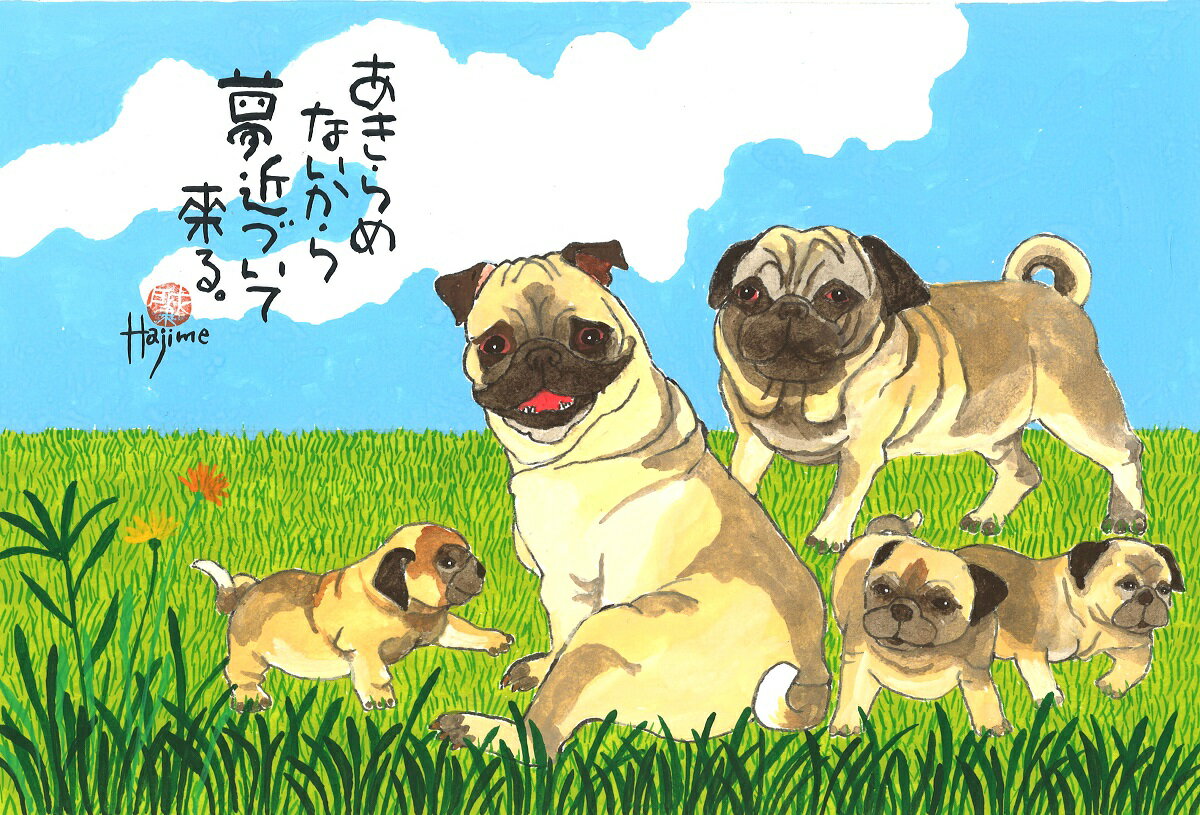 パグ DOG FAMILY A3額付【送料無料】 岡本 肇 手描き作品 絵画 水墨画 作家オフィス「和味文化研究所」直営店[アート インテリア 壁掛け 壁飾り 装飾 額縁][犬 ペット ネコ ねこ 猫 動物 プレゼント ギフト]