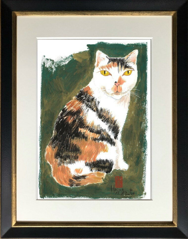 猫の肖像 太子額付(10)【送料無料】 岡本 肇 手描き作品 絵画 水墨画 作家オフィス「和味文化研究所」直営店[アート インテリア 壁掛け 壁飾り 装飾 額縁...