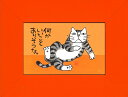 【送料無料】Kabamaru カバマル PCサイズ額付(5) 岡本 肇 手描き作品 絵画 水墨画 作家オフィス「和味文化研究所」直営店[アート インテリア 壁掛...