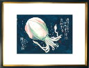 障泥烏賊(あおりいか)太子額付【送料無料】岡本 肇 手描き作品 絵画 水墨画 作家オフィス「和味文化研究所」直営店[アート インテリア 壁掛け 壁飾り 装飾 額...